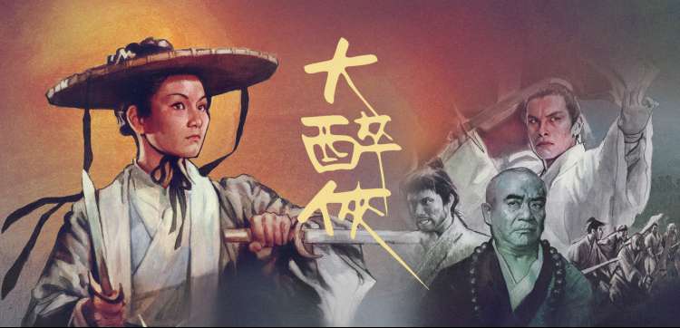 国产剧全集免费播放 梦华录